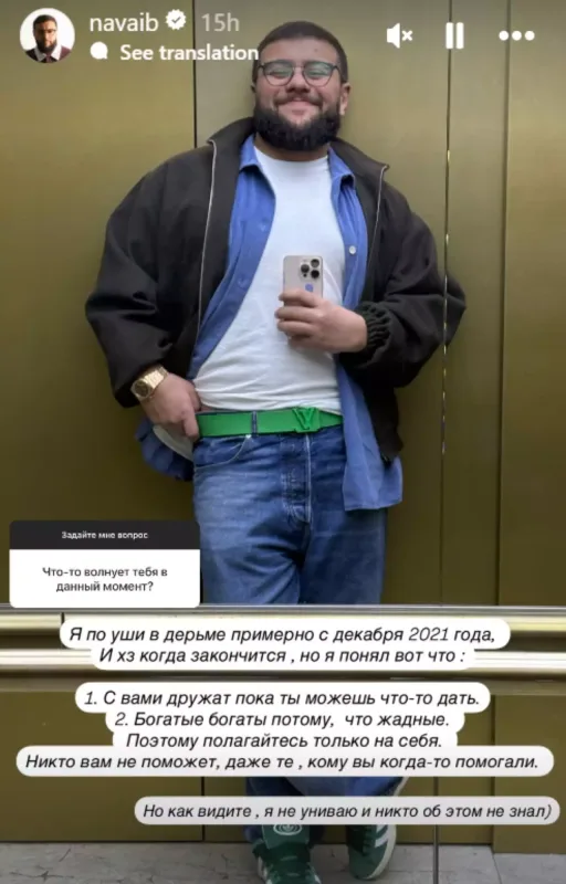 “2021-ci ilin dekabrından dərin bir pisliyin içindəyəm”