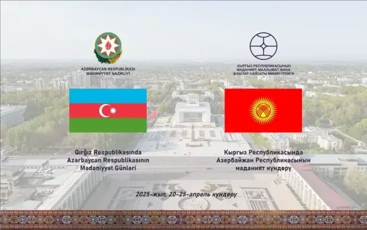Qırğızıstanda Azərbaycan Mədəniyyəti Günləri keçiriləcək