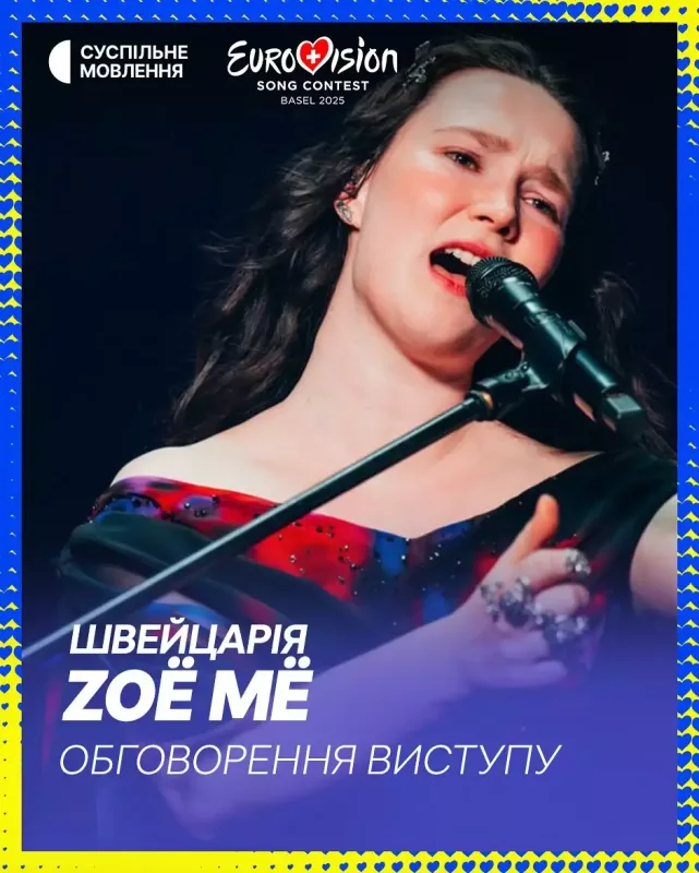 Birinci yarımfinal başa çatdı