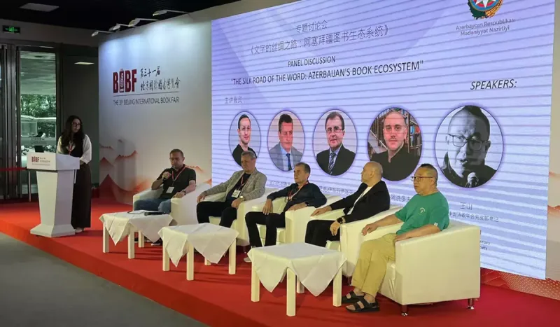 Pekində Azərbaycan kitabına həsr olunmuş müzakirə keçirilib
