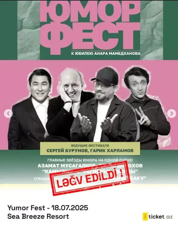 Ləğv edilən mədəni tədbirlərin - Siyahısı