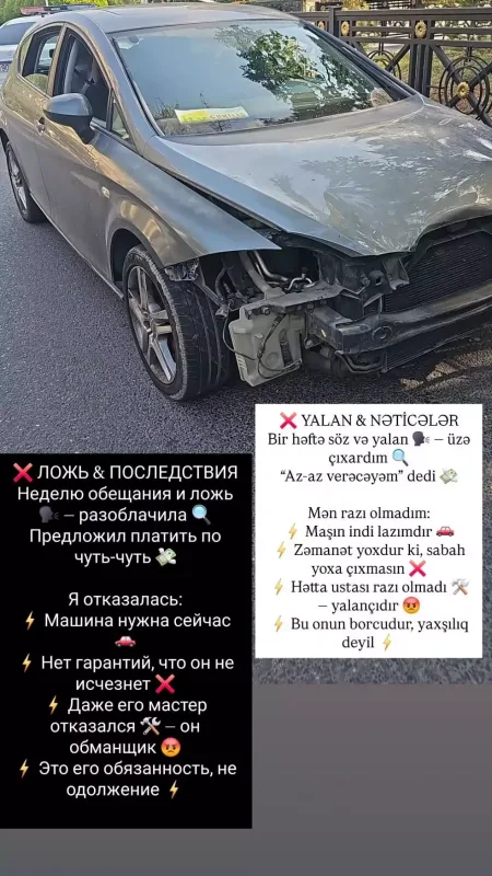 Rumiyyə qəzaya düşdü!