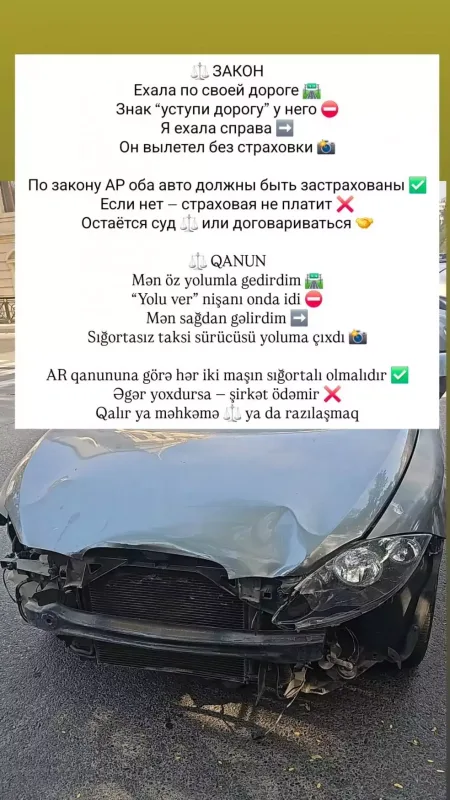 Rumiyyə qəzaya düşdü!