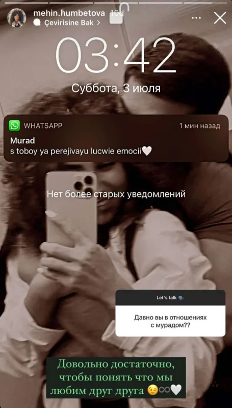 Mehin  ilk dəfə sevgilisi ilə fotosunu paylaşdı