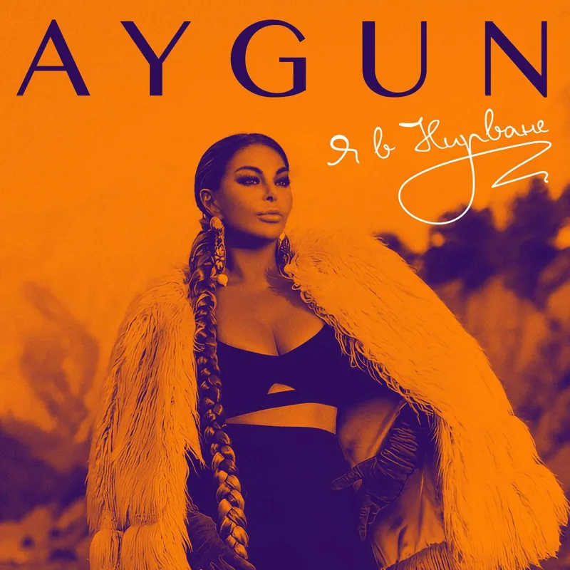 Aygün nirvanadadır - VİDEO