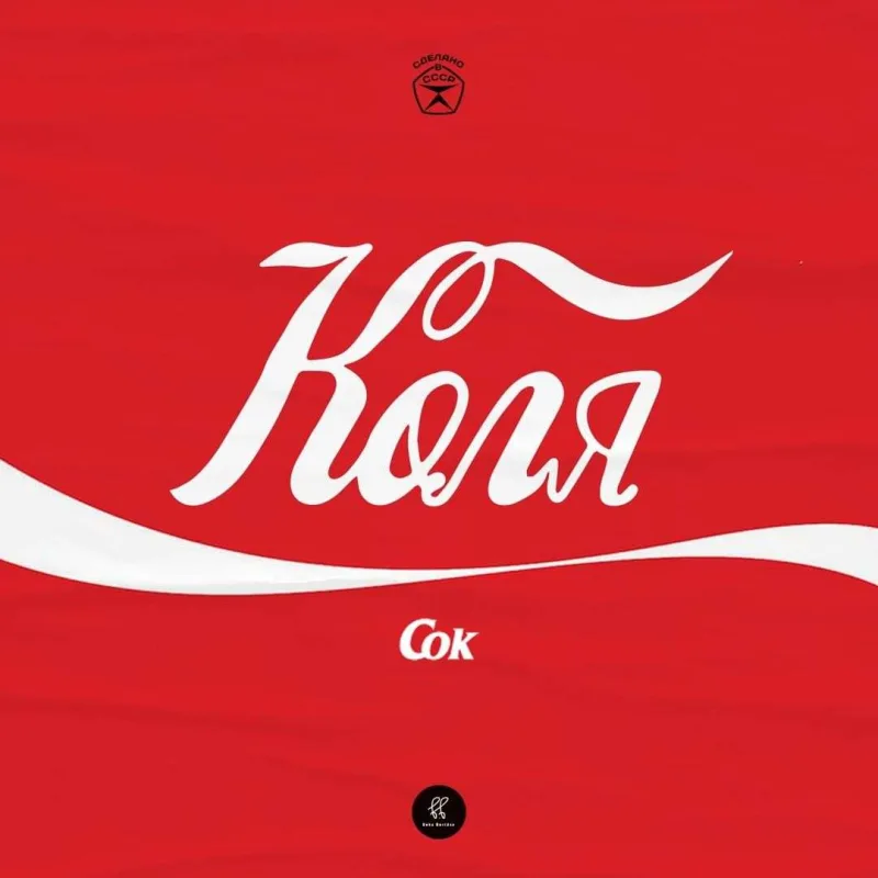 Rusiya ondan imtina edən brendləri necə dəyişdirərdi?