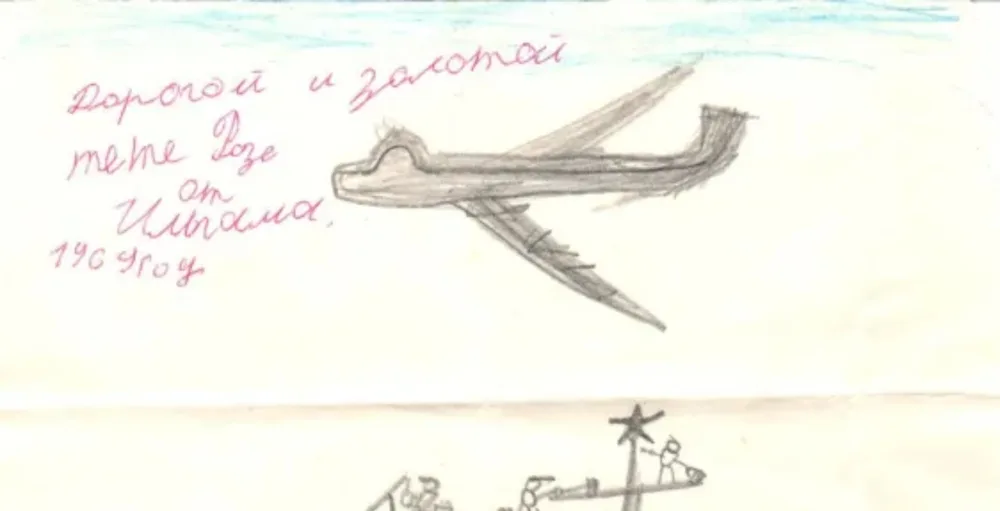 Prezident İlham Əliyevin 8 yaşında çəkdiyi rəsm