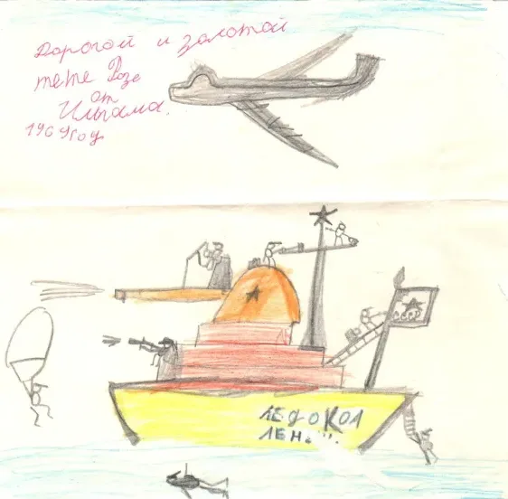 Prezident İlham Əliyevin 8 yaşında çəkdiyi rəsm