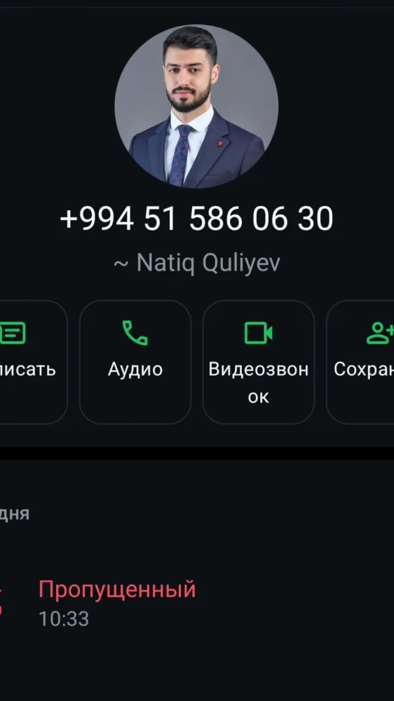 Mehriban Zəki dələduzluqla üzləşdi