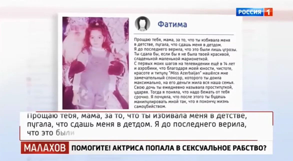 “Miss Azərbaycan” qalmaqallı etirafları ilə Rusiyada gündəm oldu