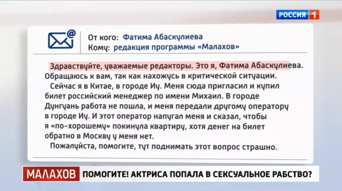 “Miss Azərbaycan” qalmaqallı etirafları ilə Rusiyada gündəm oldu