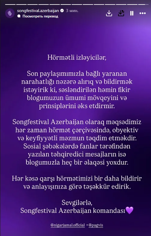 Nigar ona təhqirlər yazan şəxsin fotosunu paylaşdı