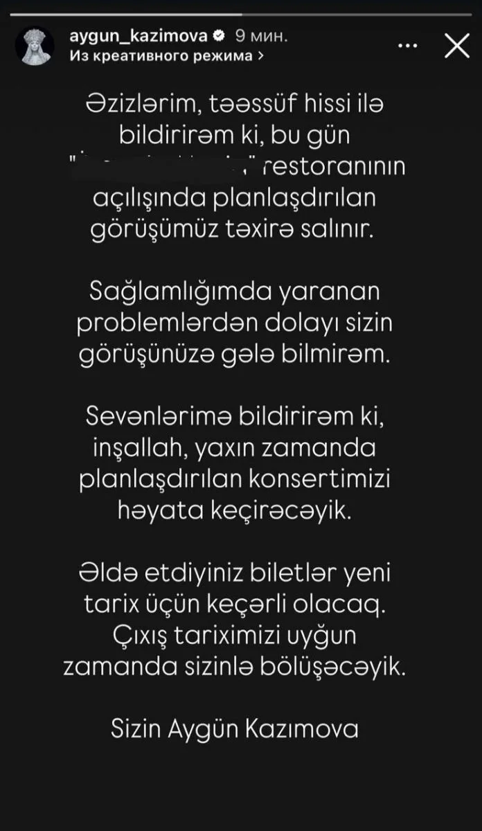 Aygün Kazımovanın səhhətində problem yaranıb