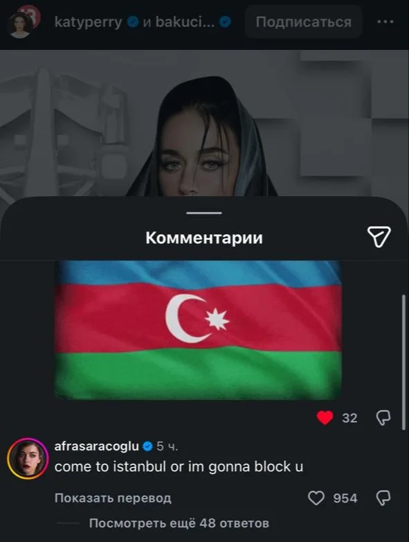 Keti Perrinin Bakıya gəlməyinə paxıllıq etdi