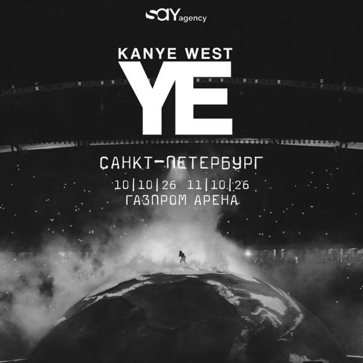 Kanye Rusiyada konsert verəcək