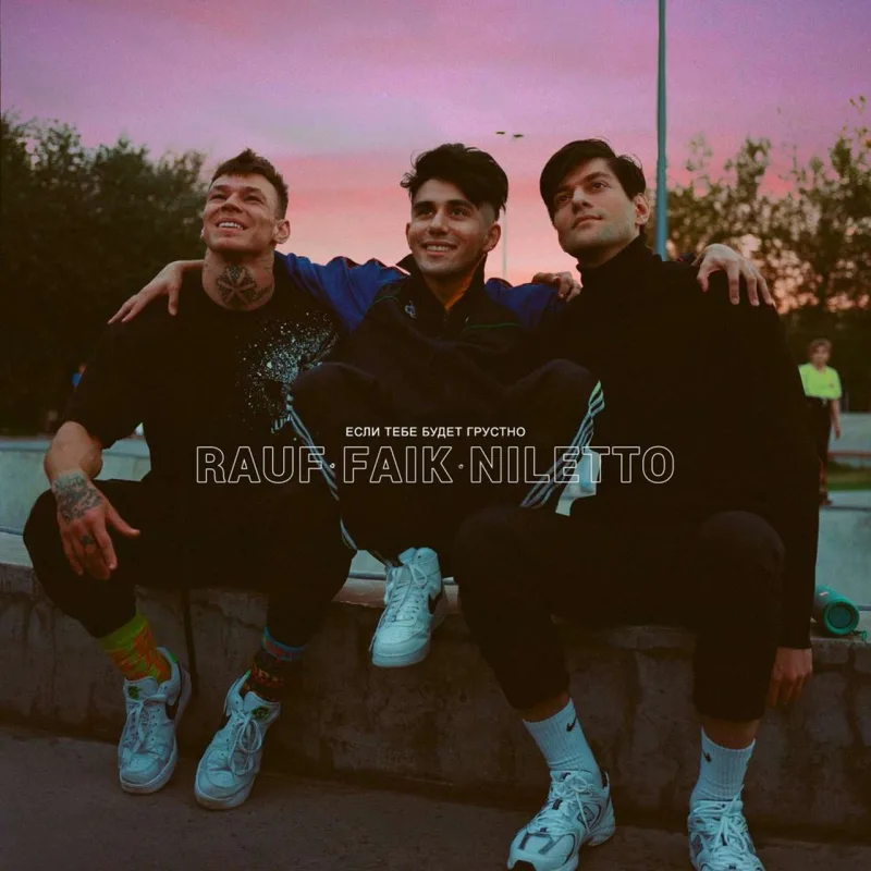 “Odnoklassniki”də bizimkiləri də dinləyiblər