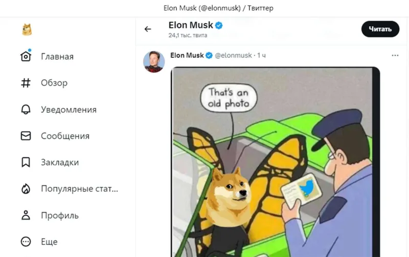 “Twitter”ın loqosu dəyişdi