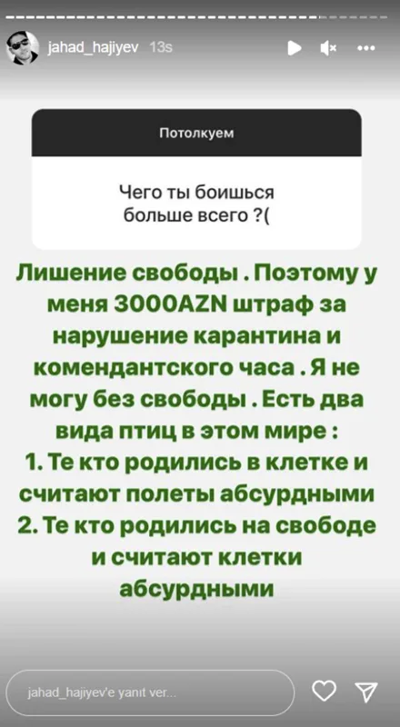 Dadaşovanın oğlunun 3 minlik cəriməsi