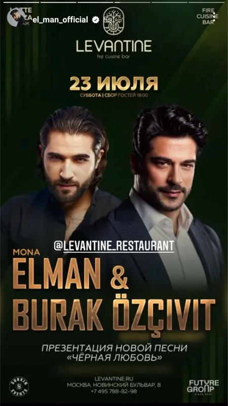 Elman təqdimatına Burak Özçiviti gətirir