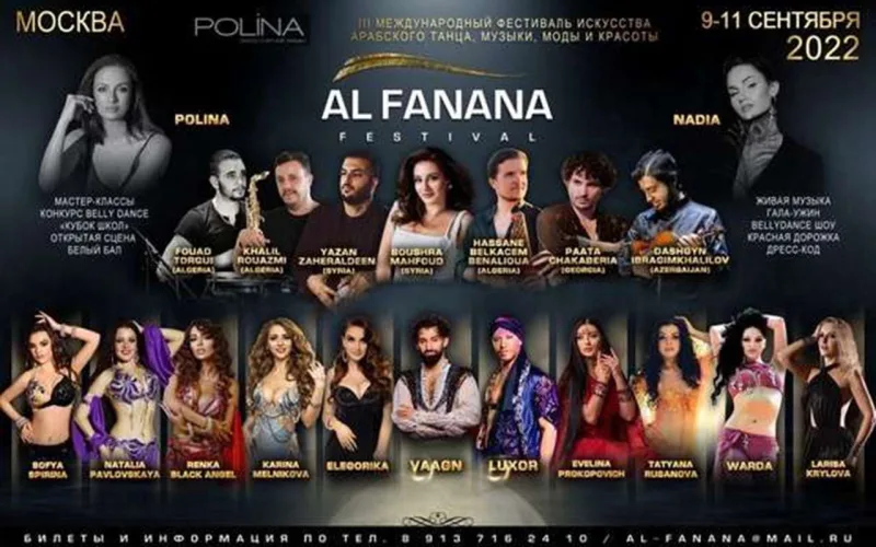 Rusiyada Azərbaycanı təmsil edəcək