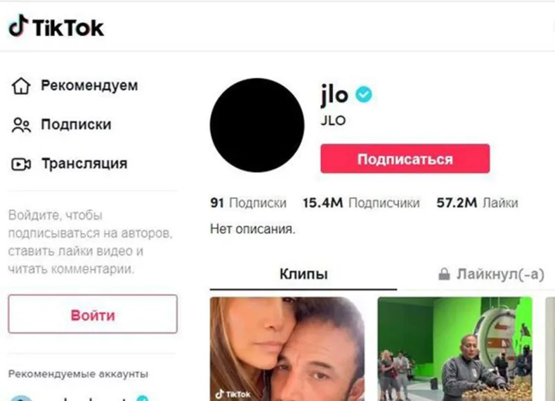 CeyLo sosial şəbəkə hesablarını “qaraltdı” 