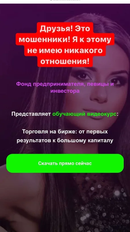 Ayselə qarşı dələduzluq edildi