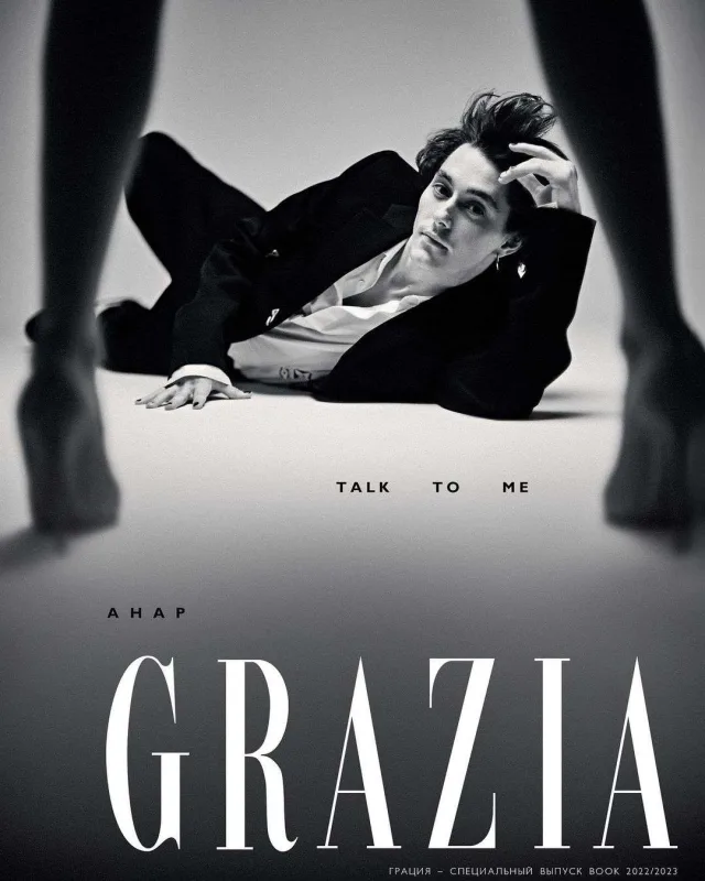 İlk dəfə jurnal siması oldu