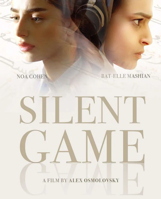 Əməkdar artistin qızı Ukrayna filmində