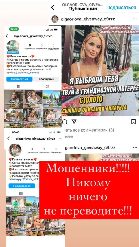 Olqanın adından fırıldaqçılıq edildi