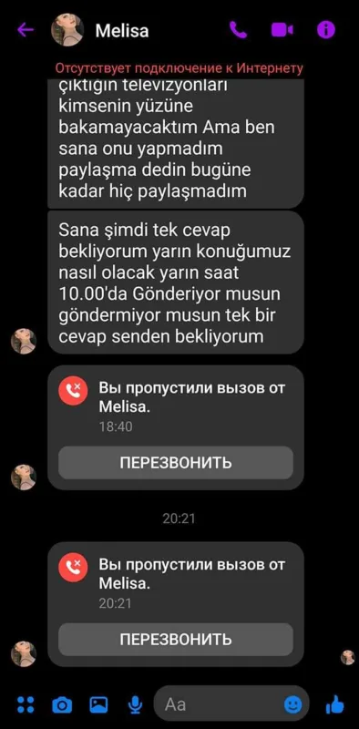 Xalq artistini erotik videolarla şantaj edirlər