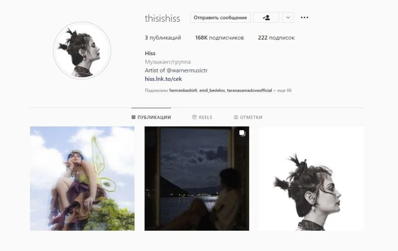 Paylaşımlarını sildi