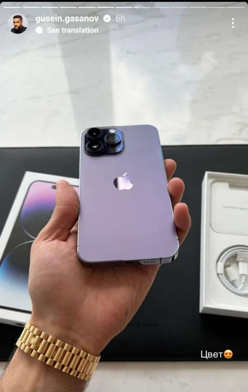 Anasına yarım milyonluq telefon aldı