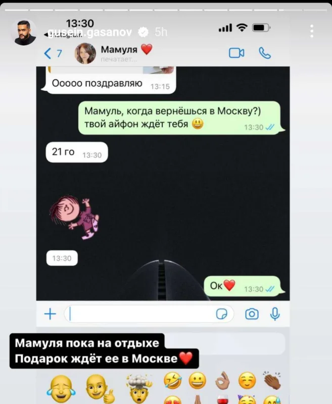 Anasına yarım milyonluq telefon aldı