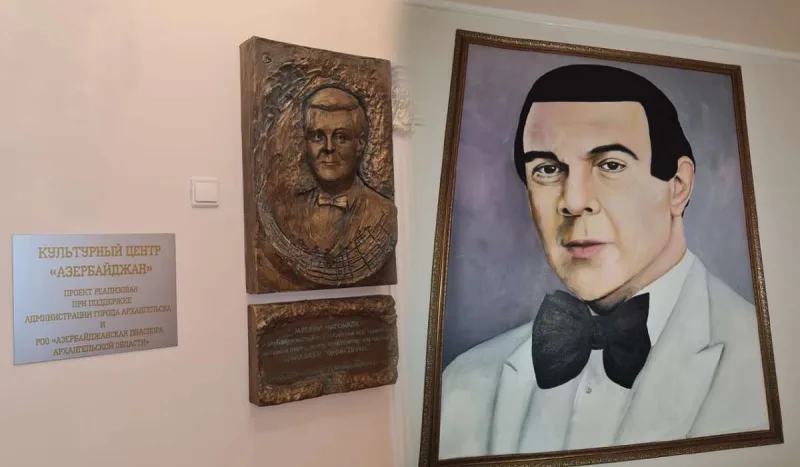 Rusiyada Maqomayev adına Mədəniyyət Mərkəzi