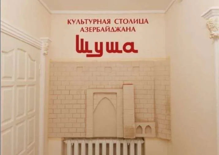 Rusiyada Maqomayev adına Mədəniyyət Mərkəzi