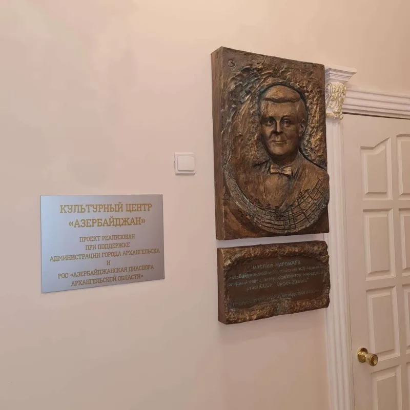 Rusiyada Maqomayev adına Mədəniyyət Mərkəzi