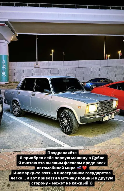 Navai Dubayda “07” aldı