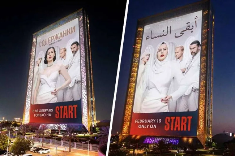 Azərbaycanlı aktrisaya Dubayda “fotoşop”la hicab geyindirdilər