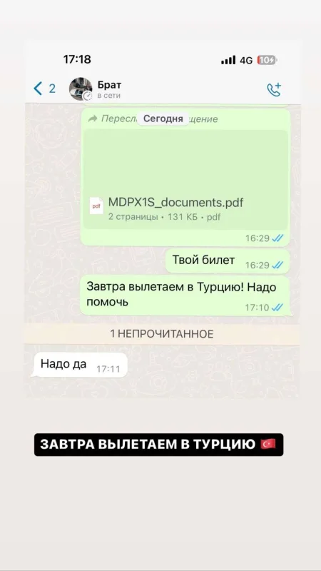 Hüseyn yardım üçün Türkiyəyə getdi