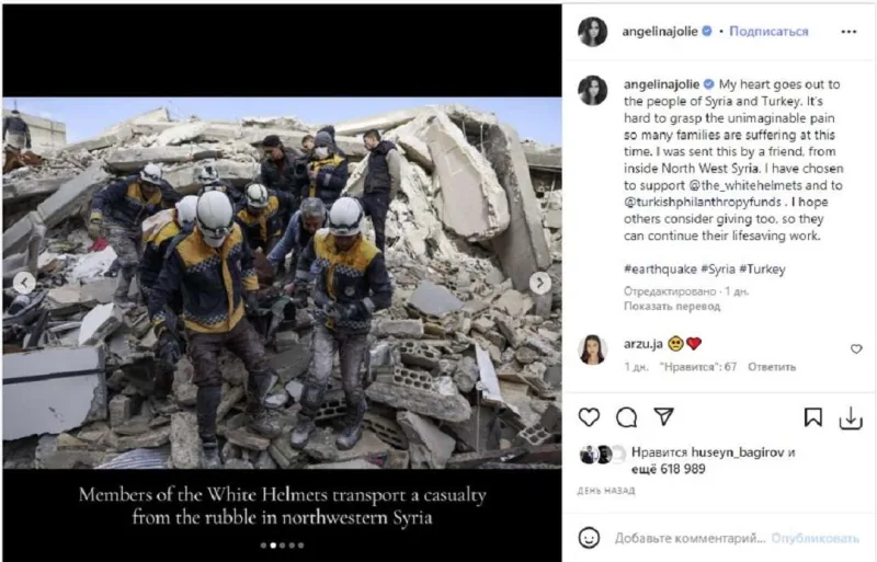 “Ürəyim Suriya və Türkiyə ilədir” - Colidən dəstək