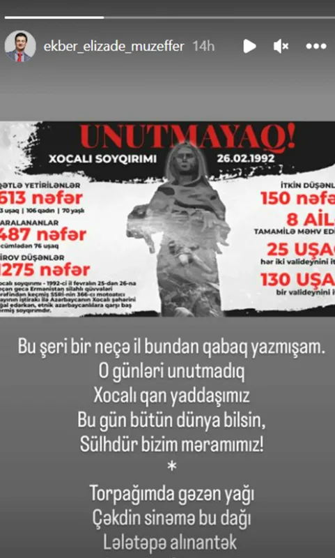 Əkbər Əlizadə yazdığı şeiri paylaşdı