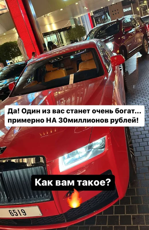 Hüseyn izləyicisinə 30 milyonluq maşın bağışlayacaq