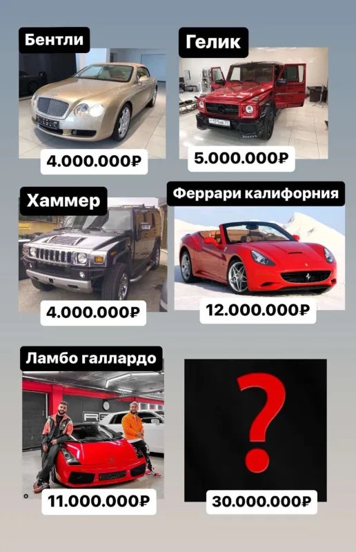 Hüseyn izləyicisinə 30 milyonluq maşın bağışlayacaq