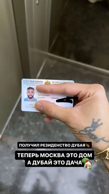 Hüseyn Dubayda yaşamaq hüququ qazandı