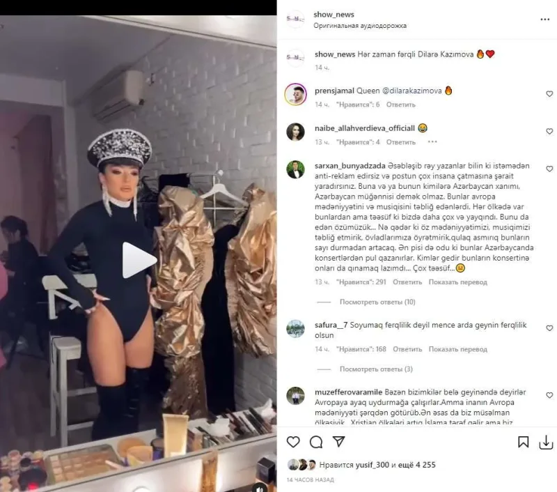 Dilarənin bu görüntüsü Naibəni güldürdü