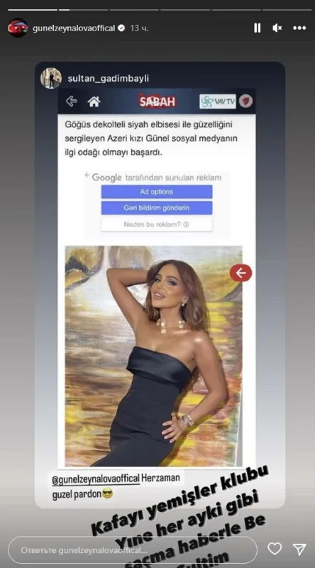 Türk mediası Güneli yenə əsəbiləşdirdi