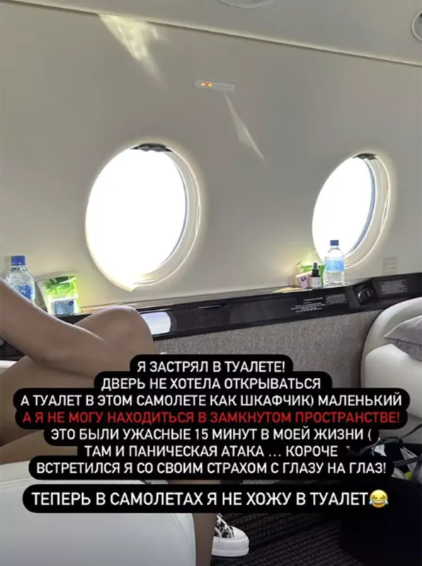 Hüseyn yeni yaşında qorxulu anlar yaşadı