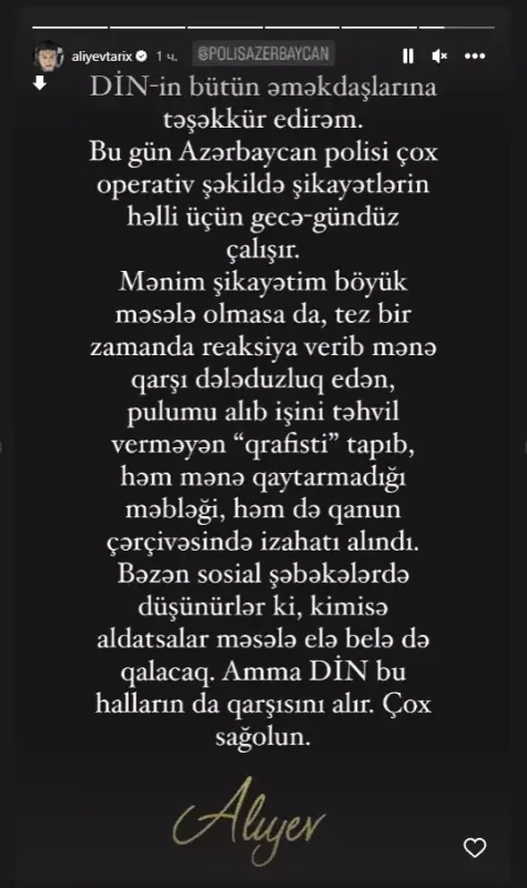 Tolikə qarşı dələduzluq edən şəxs saxlanıldı