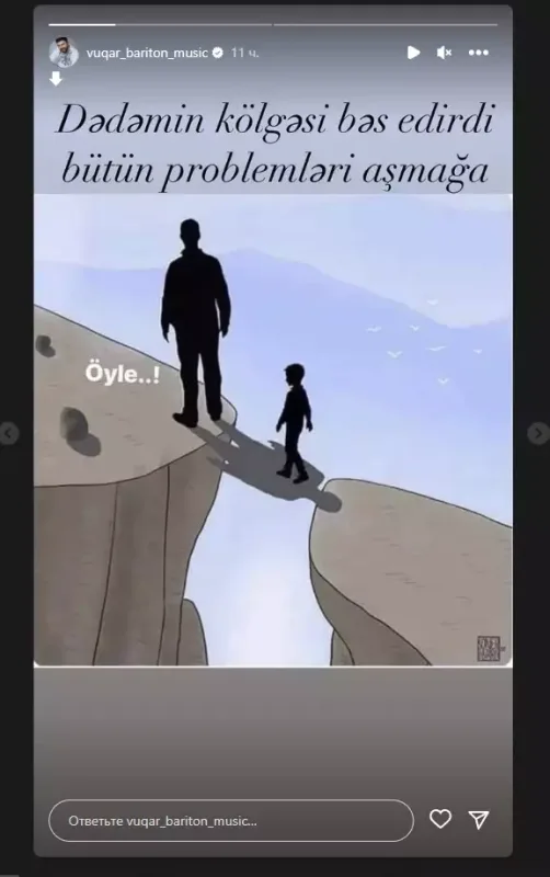 Vəfat edən atası ilə bağlı paylaşım etdi