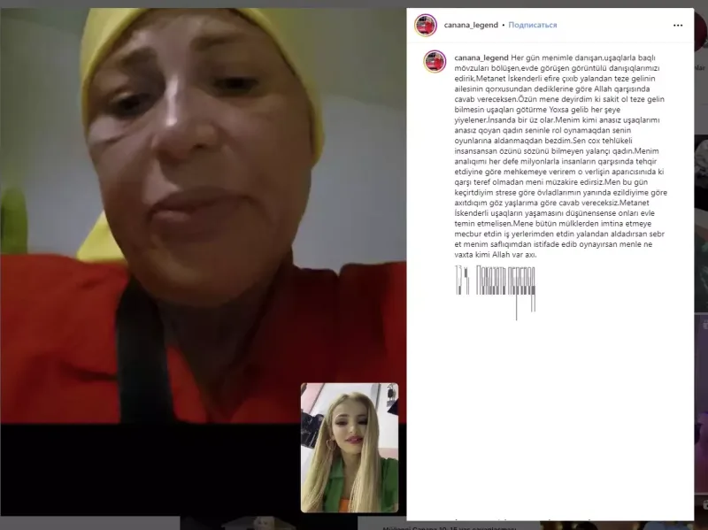 Mətanətlə keçmiş gəlini arasında qalmaqal böyüyür